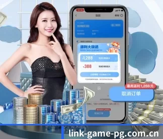 PG模拟器 APP